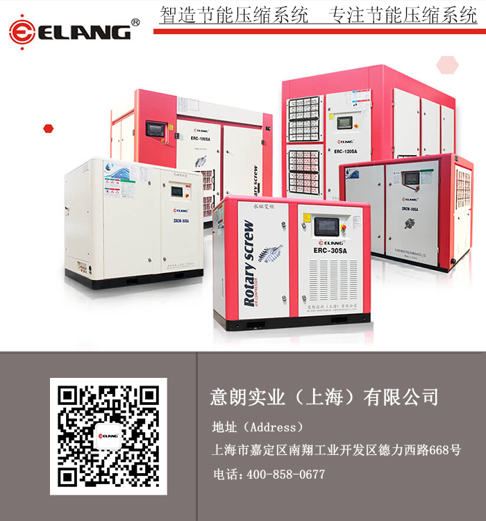 空壓機系統的選擇遵守這幾個原則，再也不用擔心退換貨了